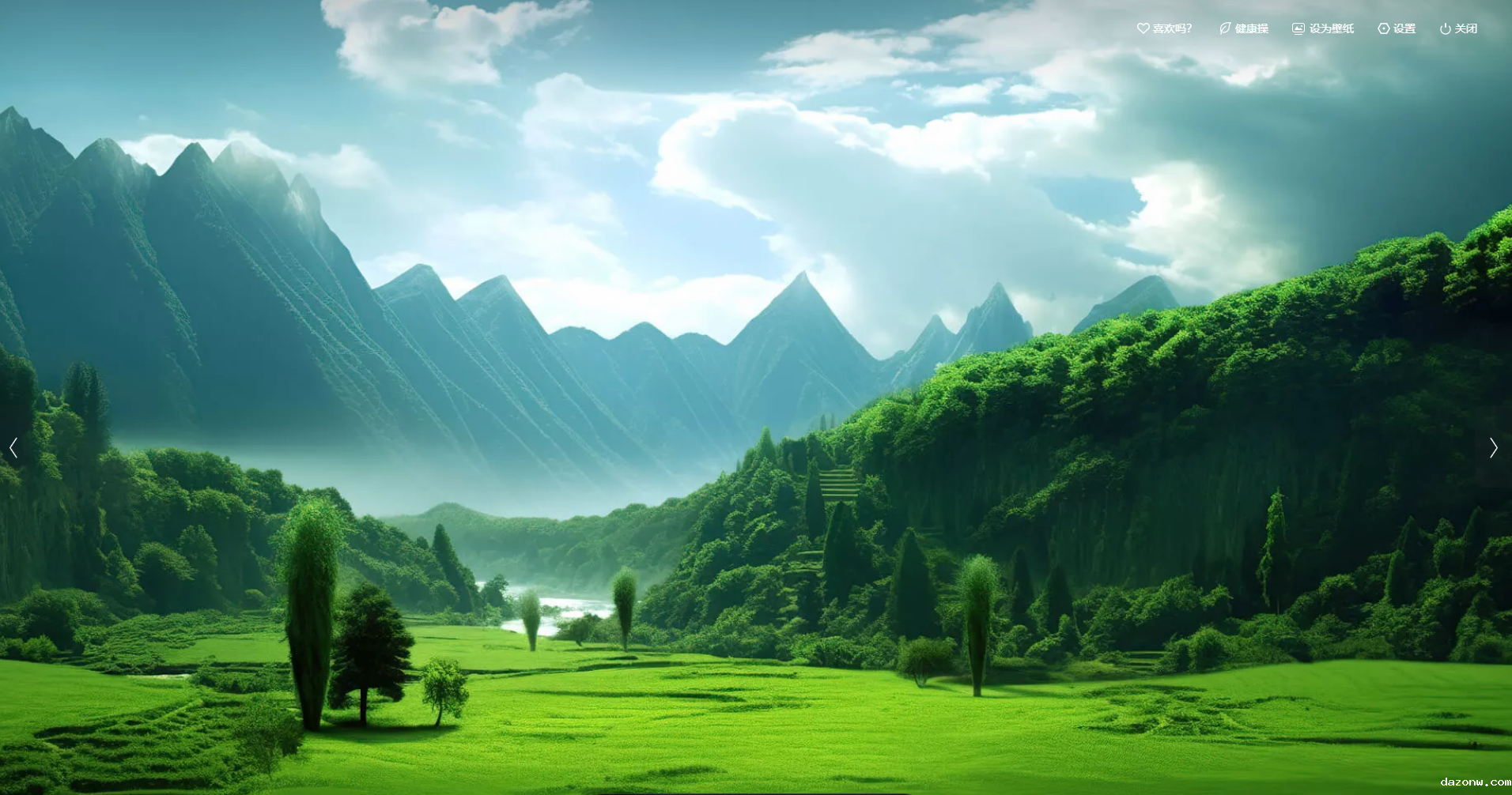 学校劳务派遣服务招标公告